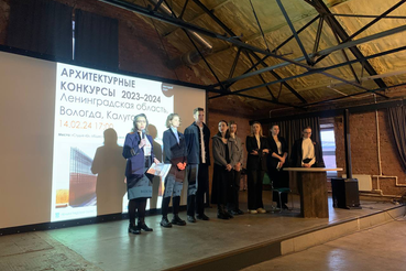 Архитектурные конкурсы в Ленинградской области обсудили в Севкабель Порту
