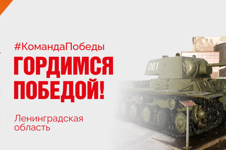Комитет поздравляет с 9 мая!