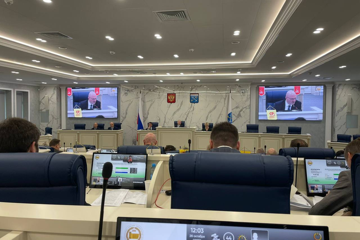 Двадцать третье заседание Законодательного собрания Ленинградской области