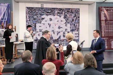 Монография о перспективах развития Ленинградской области отмечена дипломом Российской академии архитектуры и строительных наук