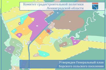 Утвержден Генеральный план Борского сельского поселения для модернизации системы теплоснабжения