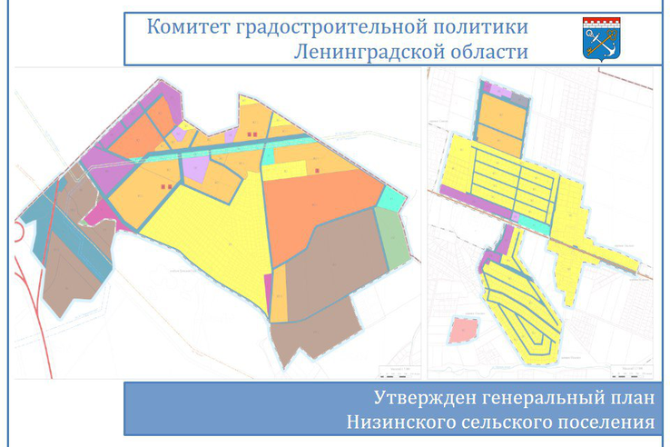 Утвержден генеральный план Низинского сельского поселения для развития Ольгино и Троицкой Горы