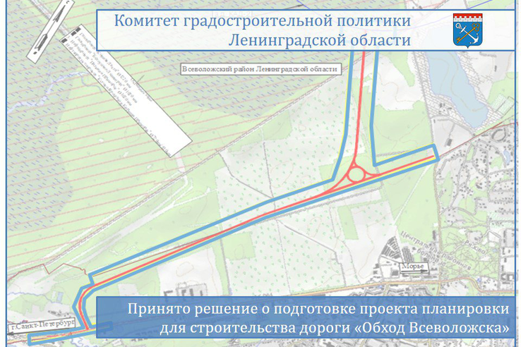 Принято решение о подготовке проекта планировки для строительства дороги «Обхода Всеволожска»
