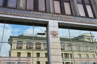 Советом Федерации одобрен проект федерального закона «О внесении изменений в Федеральный закон «О государственной регистрации недвижимости»