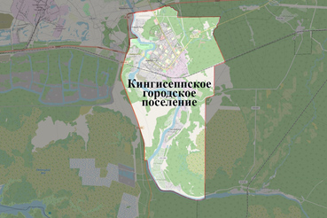 Внесены изменения в ПЗЗ Кингисеппского поселения