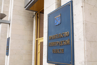 Расширены полномочия Комитета градостроительной политики Ленинградской области