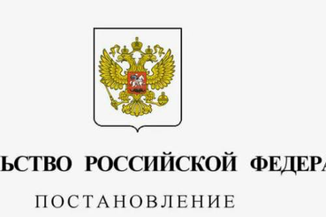 Опубликован проект Постановления Правительства РФ Об утверждении Положения об охранной зоне тепловых сетей