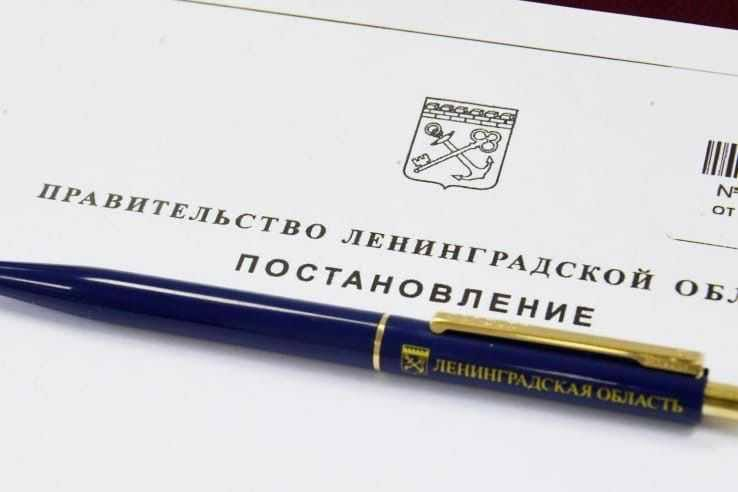 Внесены изменения в Региональные нормативы градостроительного проектирования Ленинградской области
