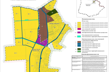 Внесены изменения в генеральный план Пениковского сельского поселения применительно к двум деревням