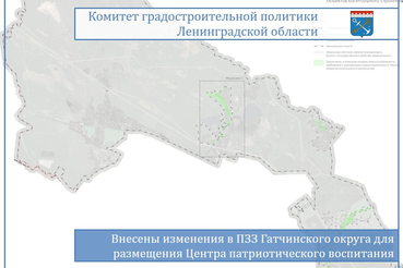 Утверждены изменения в ПЗЗ Юкковского сельского поселения в связи с обновлением Генерального плана