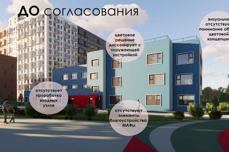 Согласовано архитектурное решение детского сада в д. Новое Девяткино