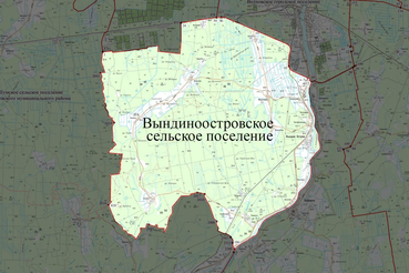 Принято решение о подготовке проекта изменений в ПЗЗ Вындиноостровского поселения
