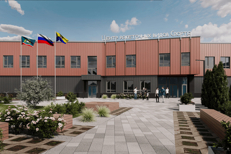 Согласовано архитектурно-планировочное решение комплекса ФОК «Центр ракетных видов спорта» в городе Гатчине