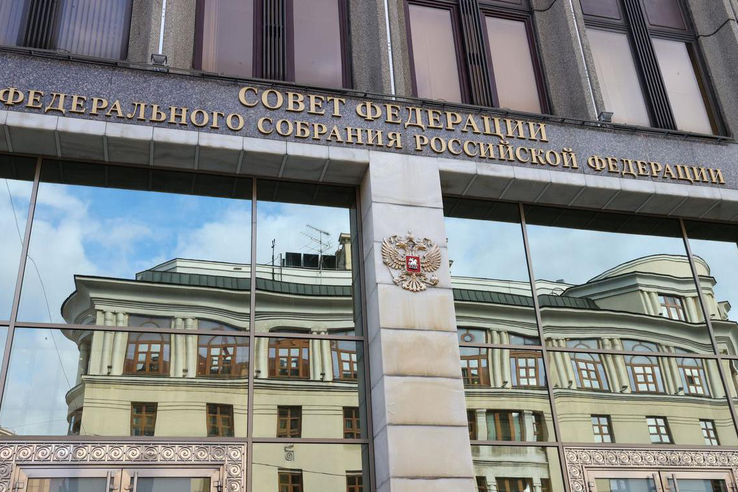 Советом Федерации одобрен проект федерального закона «О внесении изменений в Федеральный закон «О государственной регистрации недвижимости»