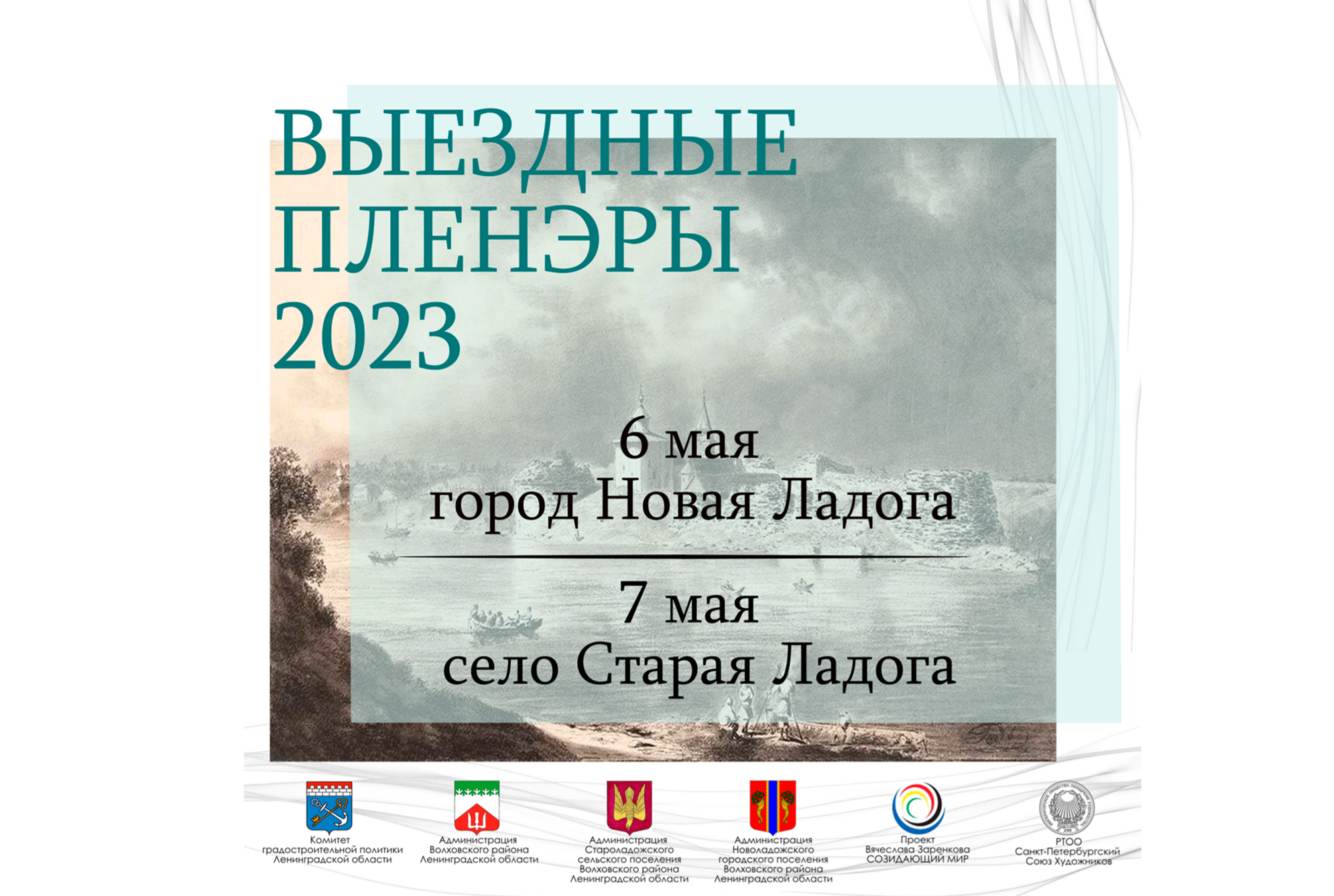 План мировая торговля егэ