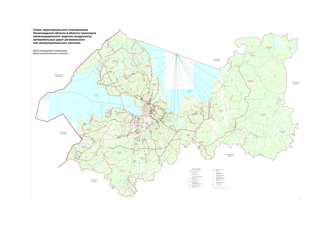 Схема территориального планирования ленинградской области оопт